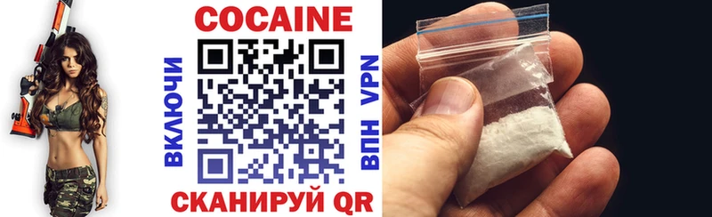 Купить закладки  Семилуки  Кокаин 98% 