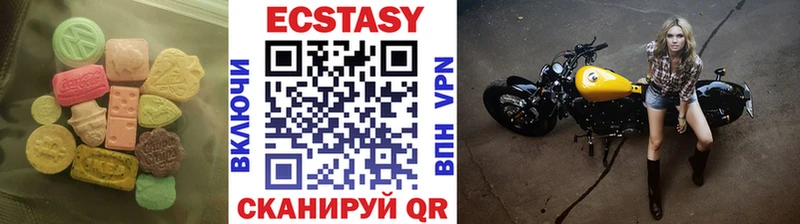 Экстази louis Vuitton  Купить где  Семилуки 