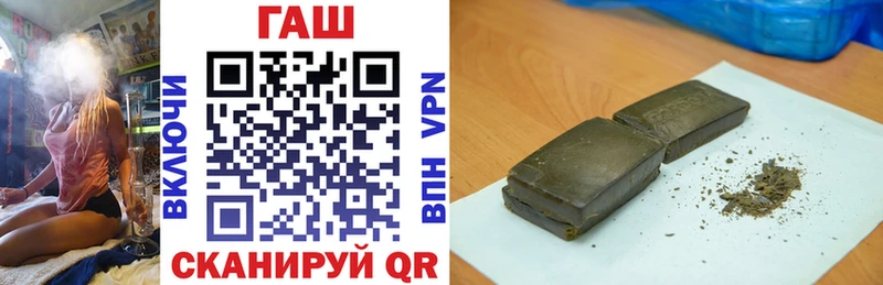 ГАШИШ Cannabis Семилуки