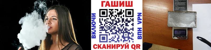 Гашиш Ice-O-Lator  Купить закладки  Семилуки 