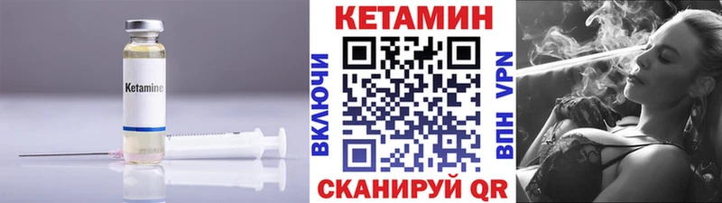 Купить закладки  Семилуки  Кетамин ketamine 