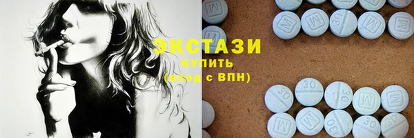 бутик Гусиноозёрск