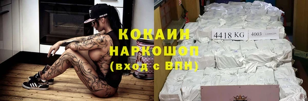каннабис Гусев