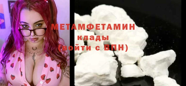 бутик Гусиноозёрск