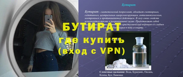 каннабис Гусев