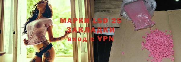 ALPHA PVP Гусь-Хрустальный
