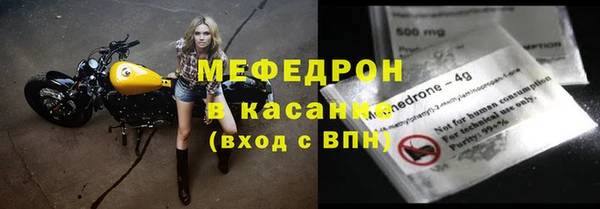 ALPHA PVP Гусь-Хрустальный