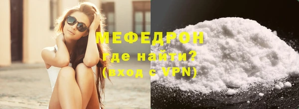 бутик Гусиноозёрск