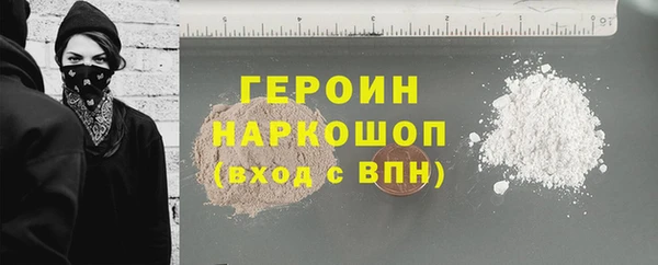 каннабис Гусев