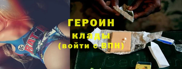 каннабис Гусев