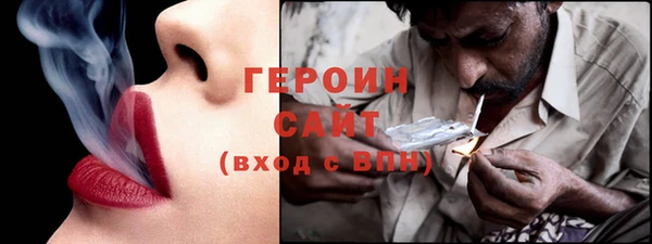 каннабис Гусев