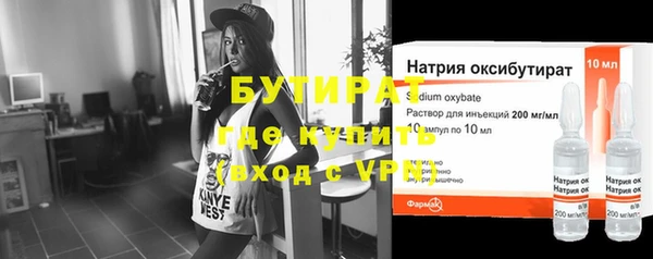 каннабис Гусев