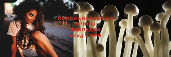 бутик Гусиноозёрск