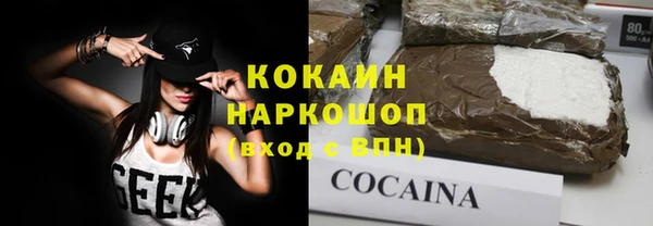 бутик Гусиноозёрск