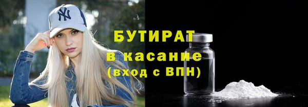 ALPHA PVP Гусь-Хрустальный