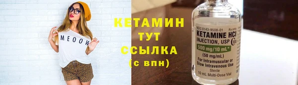 бутик Гусиноозёрск