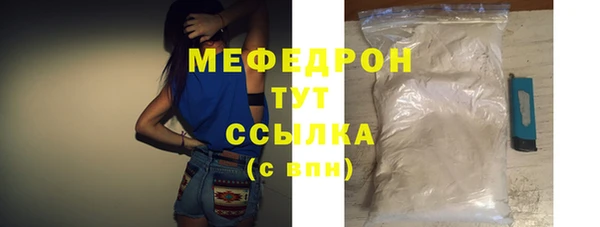 ALPHA PVP Гусь-Хрустальный