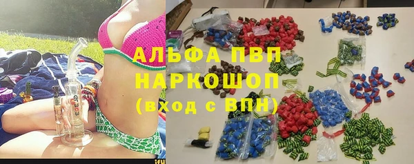 бутик Гусиноозёрск
