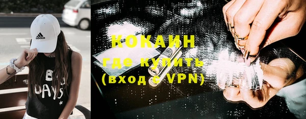 бутик Гусиноозёрск