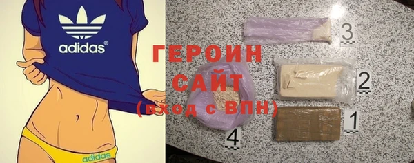 бутик Гусиноозёрск