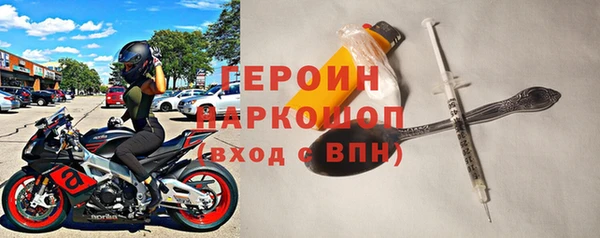 бутик Гусиноозёрск