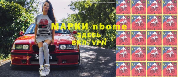 mdma Дмитровск
