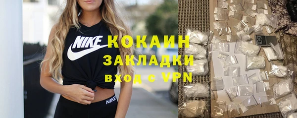 бутик Гусиноозёрск