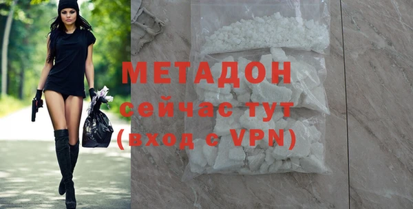 ALPHA PVP Гусь-Хрустальный