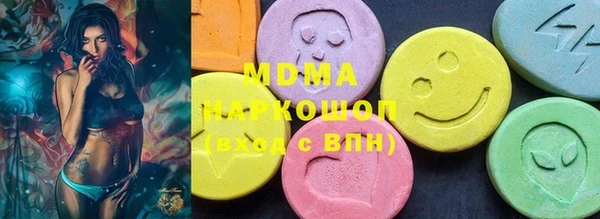 бутик Гусиноозёрск