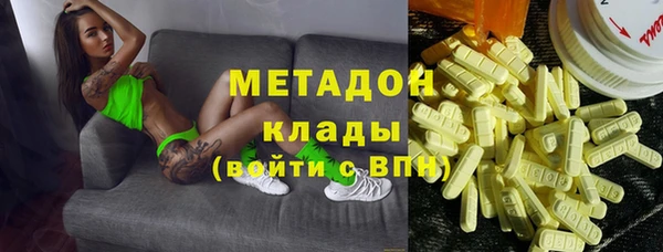 каннабис Гусев