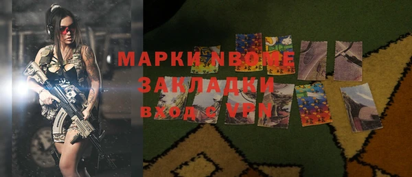 ALPHA PVP Гусь-Хрустальный