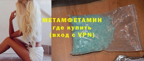 ГАЛЛЮЦИНОГЕННЫЕ ГРИБЫ Дмитров