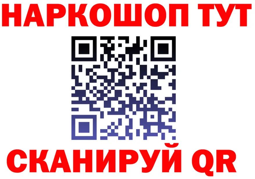 КЕТАМИН VHQ зеркало дарк нет omg Семилуки