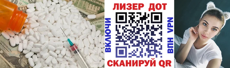 ЛСД экстази кислота  Купить  Семилуки 
