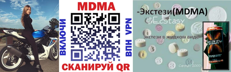 MDMA молли Купить Семилуки