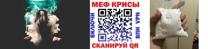 МЕФ мука  Семилуки 
