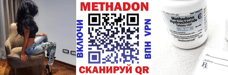 Купить где  Семилуки  МЕТАДОН белоснежный 