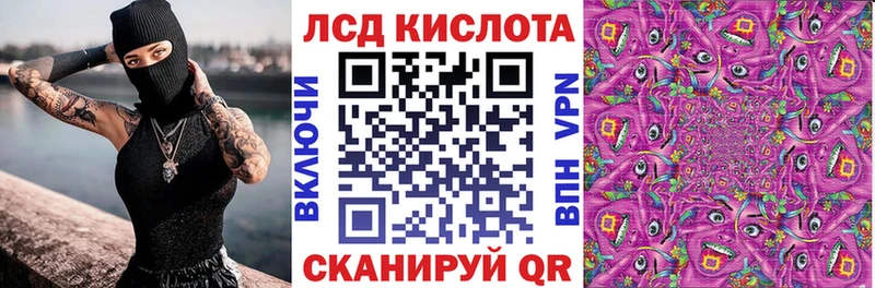 Наркотические марки 1,5мг  Купить где  Семилуки 