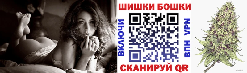Купить где  Семилуки  Бошки Шишки индика 